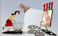 informat_1510283012830