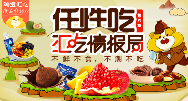 informat_1510879097849