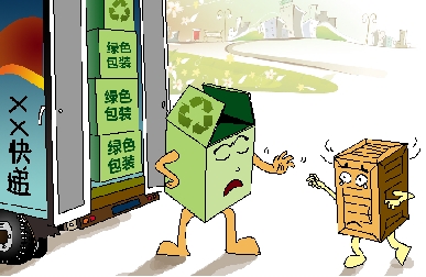 informat_1510879489927