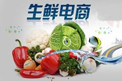 informat_1511750487239