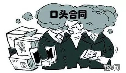informat_1512010861176