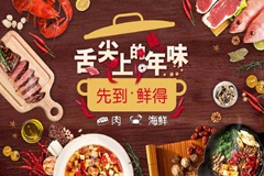 informat_1522136118751