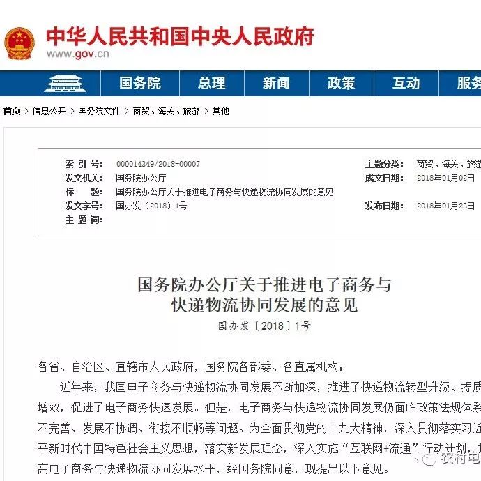 informat_1522202780289 informat_1522202780289