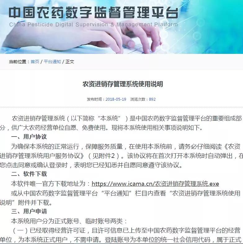 1532051611707098826