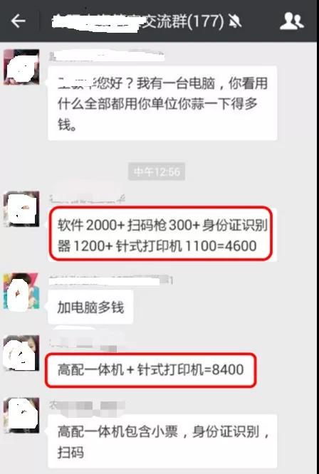 1534297086219019944
