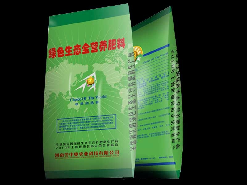 informat_1544692189516