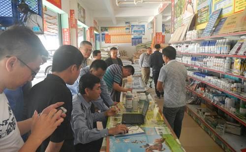 informat_1544693039047