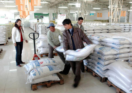 informat_1545120874207