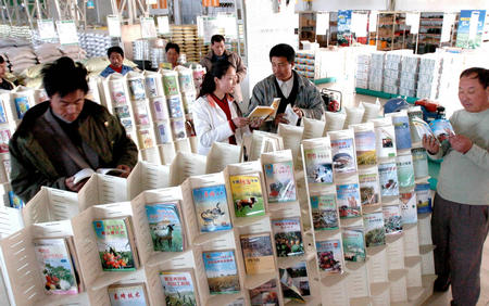 informat_1545121311146