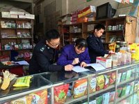 informat_1545122589071