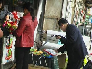 informat_1545122791693