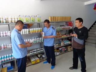 informat_1547606506195