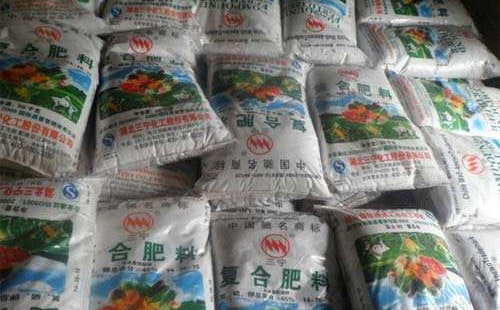 informat_1547607514780