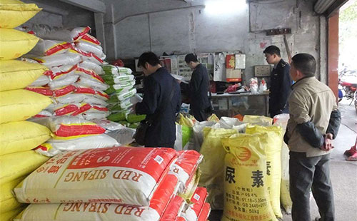 informat_1547607598418