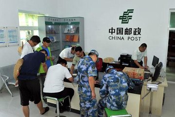 informat_1548140942806