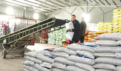 informat_1548228434974