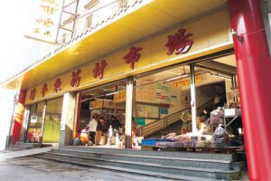 informat_1548311970001