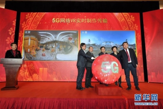 informat_1548897458611