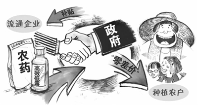 informat_1550735797312