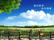 informat_1551079680165