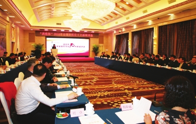 informat_1552006271616