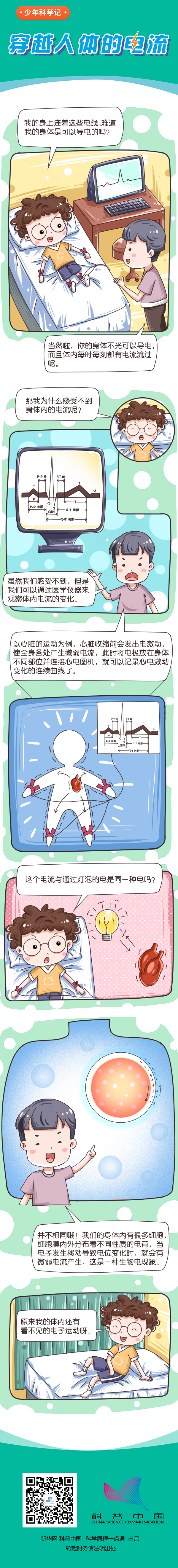 139251722_15960984082361n