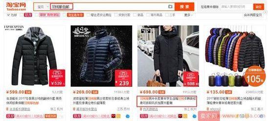 爆款的打造所需要的步骤 爆款的打造所需要的步骤