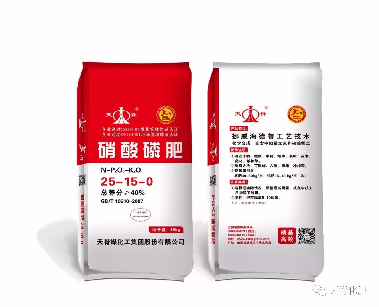 微信图片_20171204152503.jpg