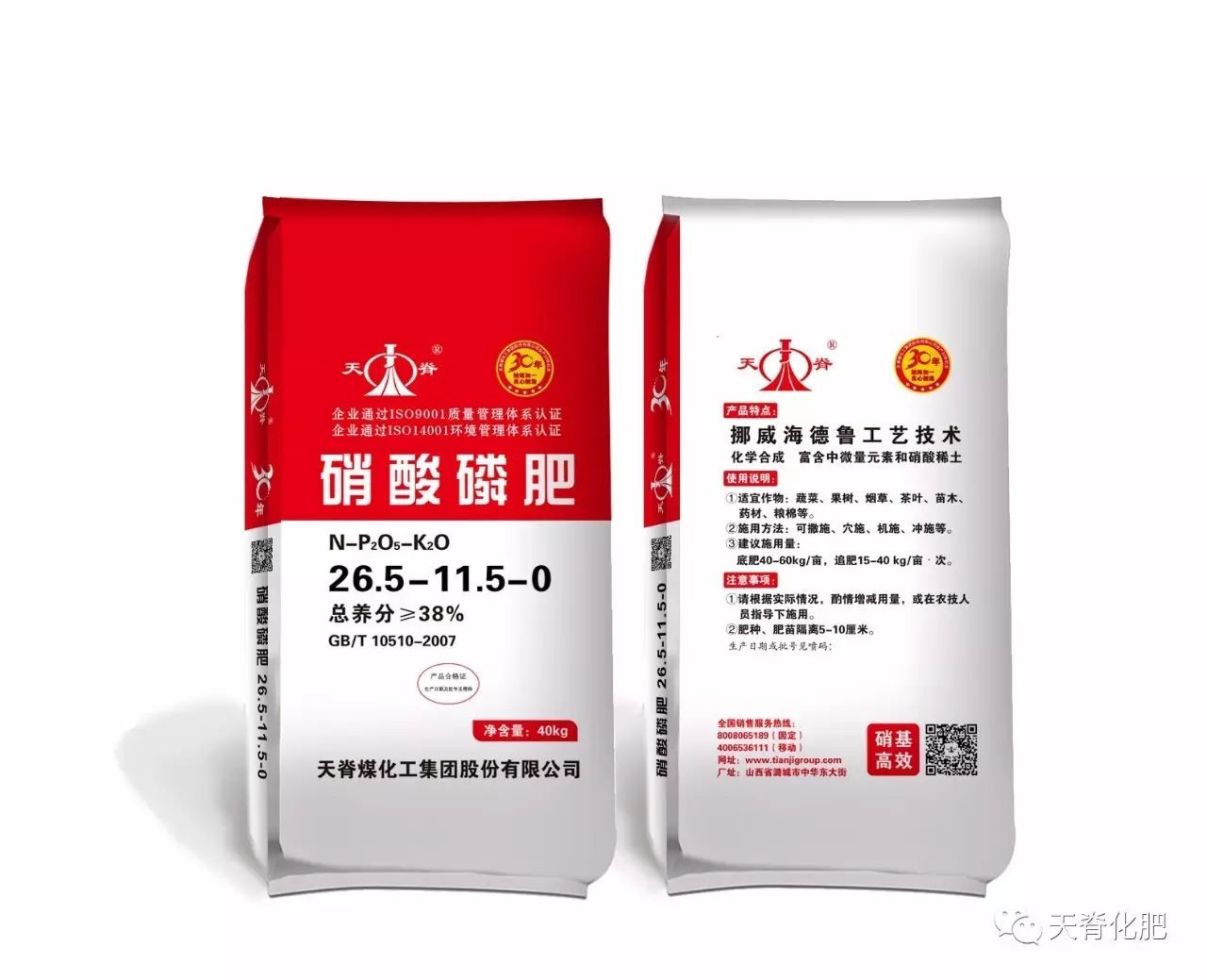微信图片_20171204152513.jpg