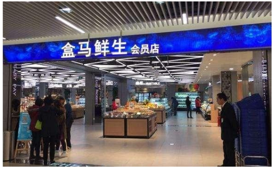 澳柯玛:新零售元年,生鲜电商迎来黄金十年