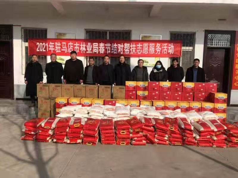 驻马店市林业局到上蔡县牛庄村开展春节前慰问